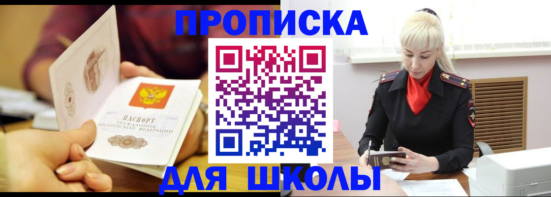 форма 3 в Удомле