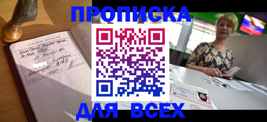 временная регистрация госуслуги в Удомле